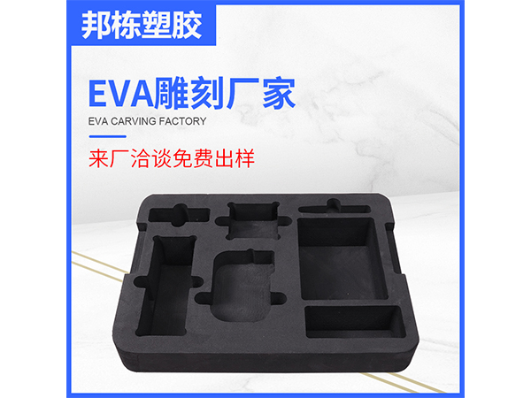 EVA雕刻